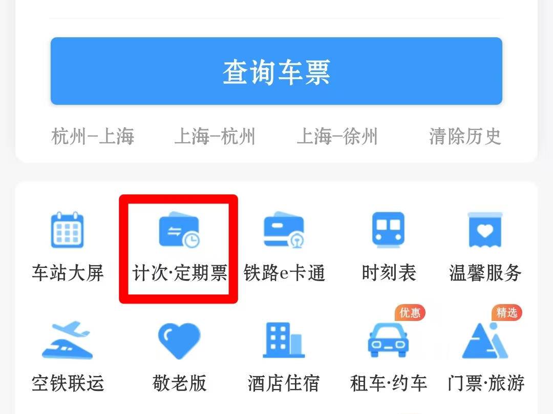 
                        4:3图片