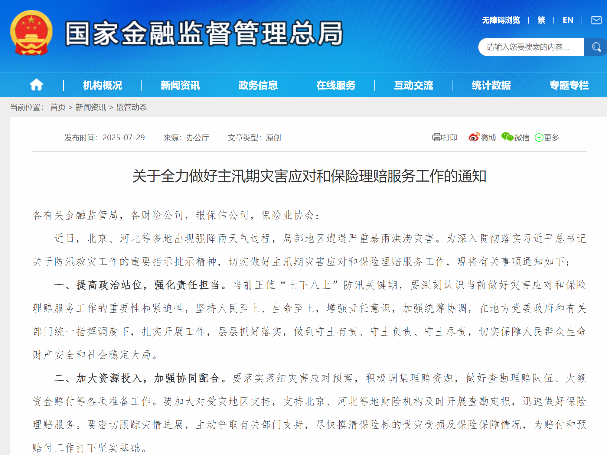 
                        4:3图片