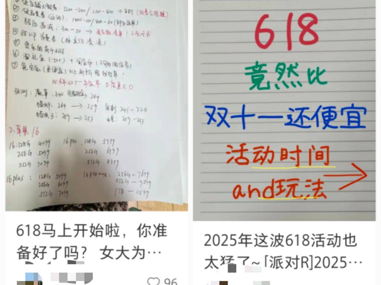 
                        4:3图片
