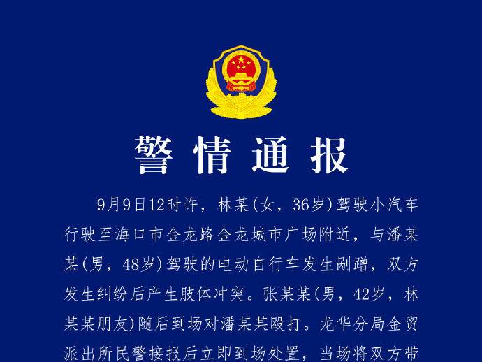 
                        4:3图片