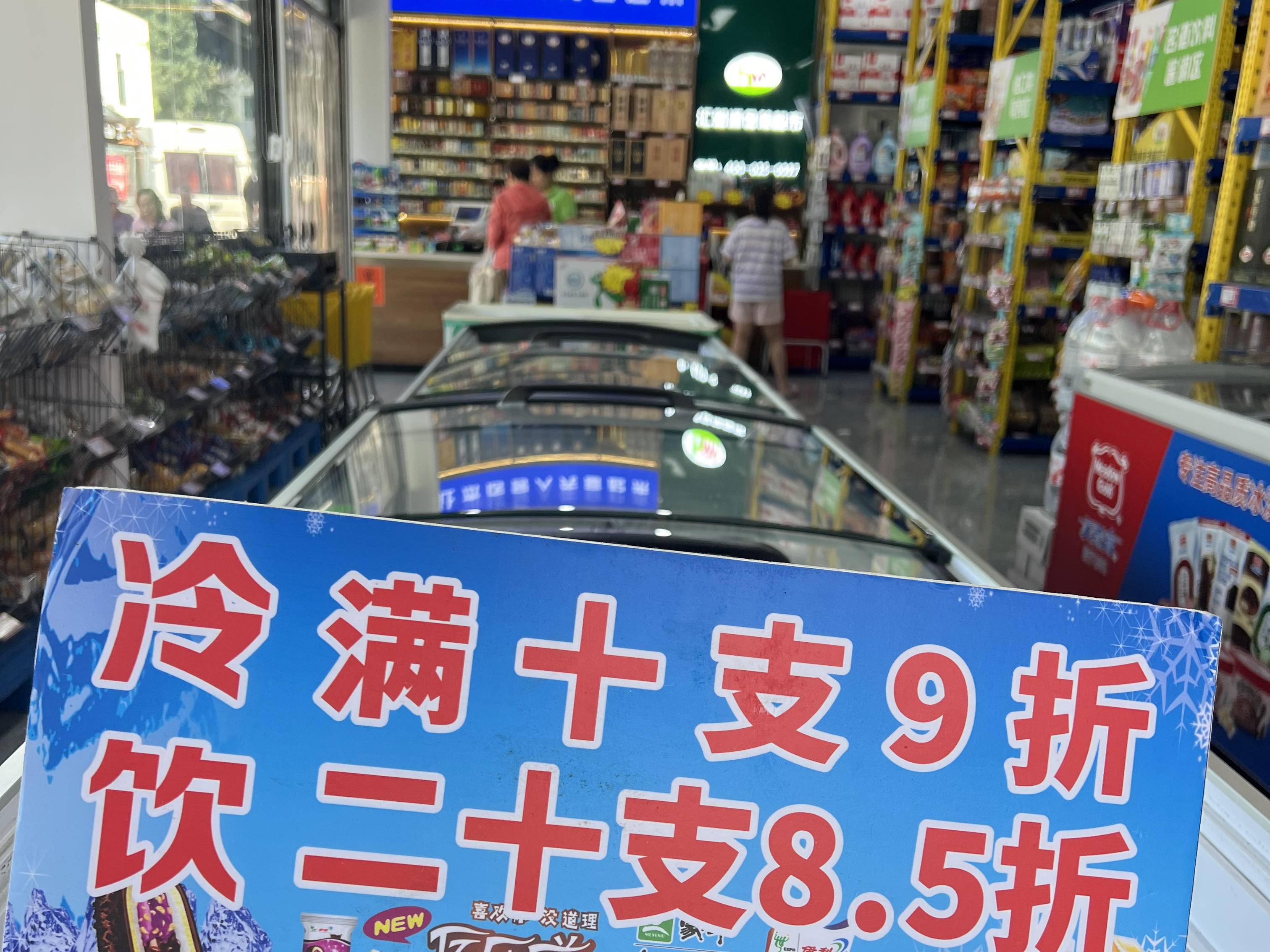 
                        4:3图片