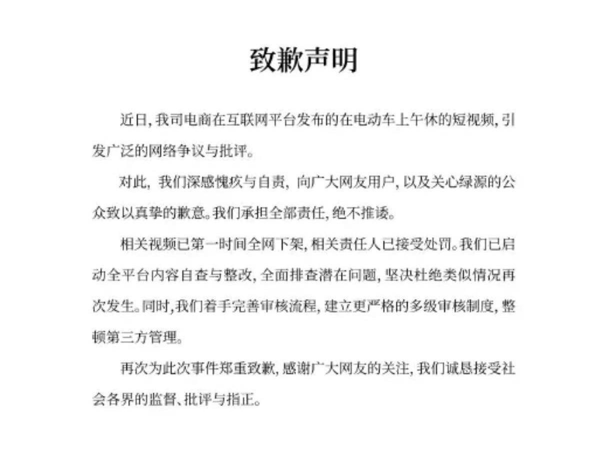 
                        4:3图片