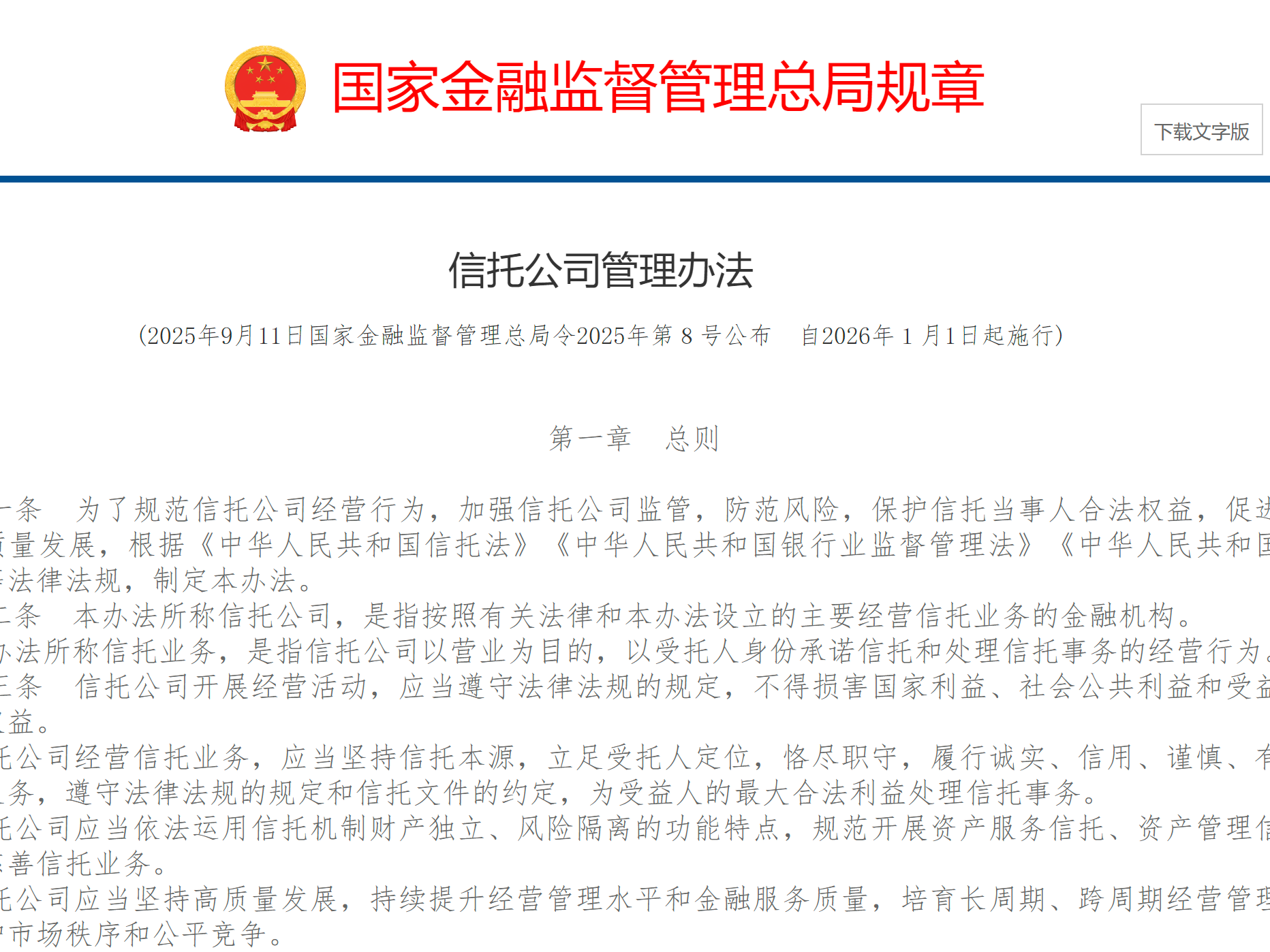
                        4:3图片