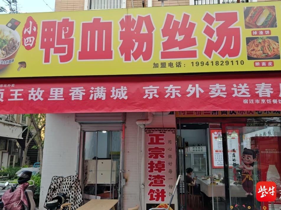 
                        4:3图片