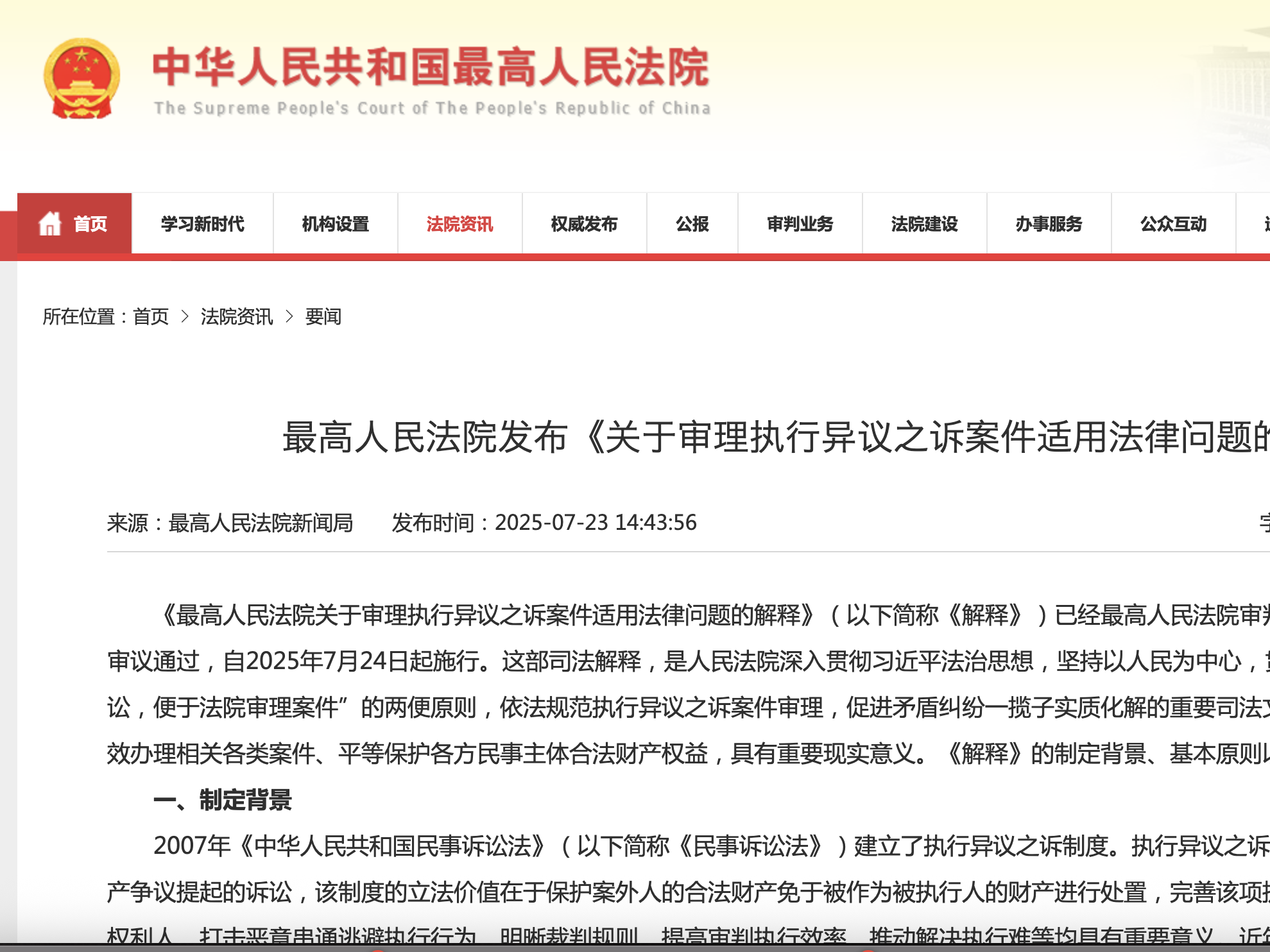 
                        4:3图片