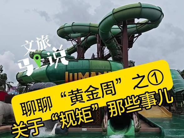 
                        4:3图片