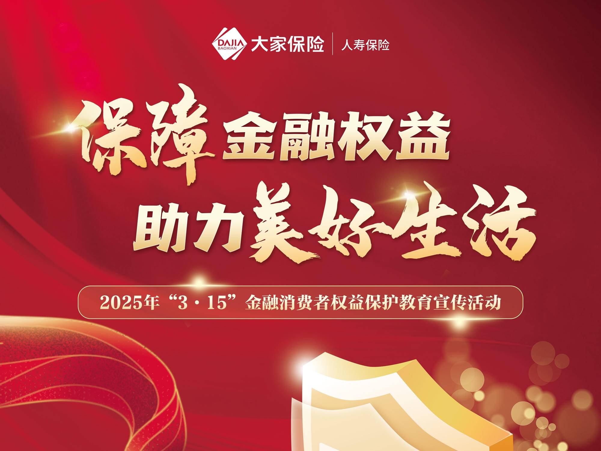 
                        4:3图片