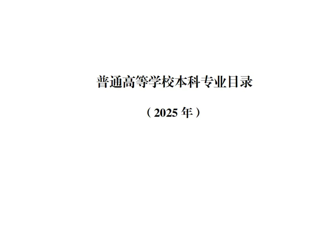 
                        4:3图片