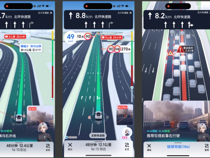 
                        4:3图片