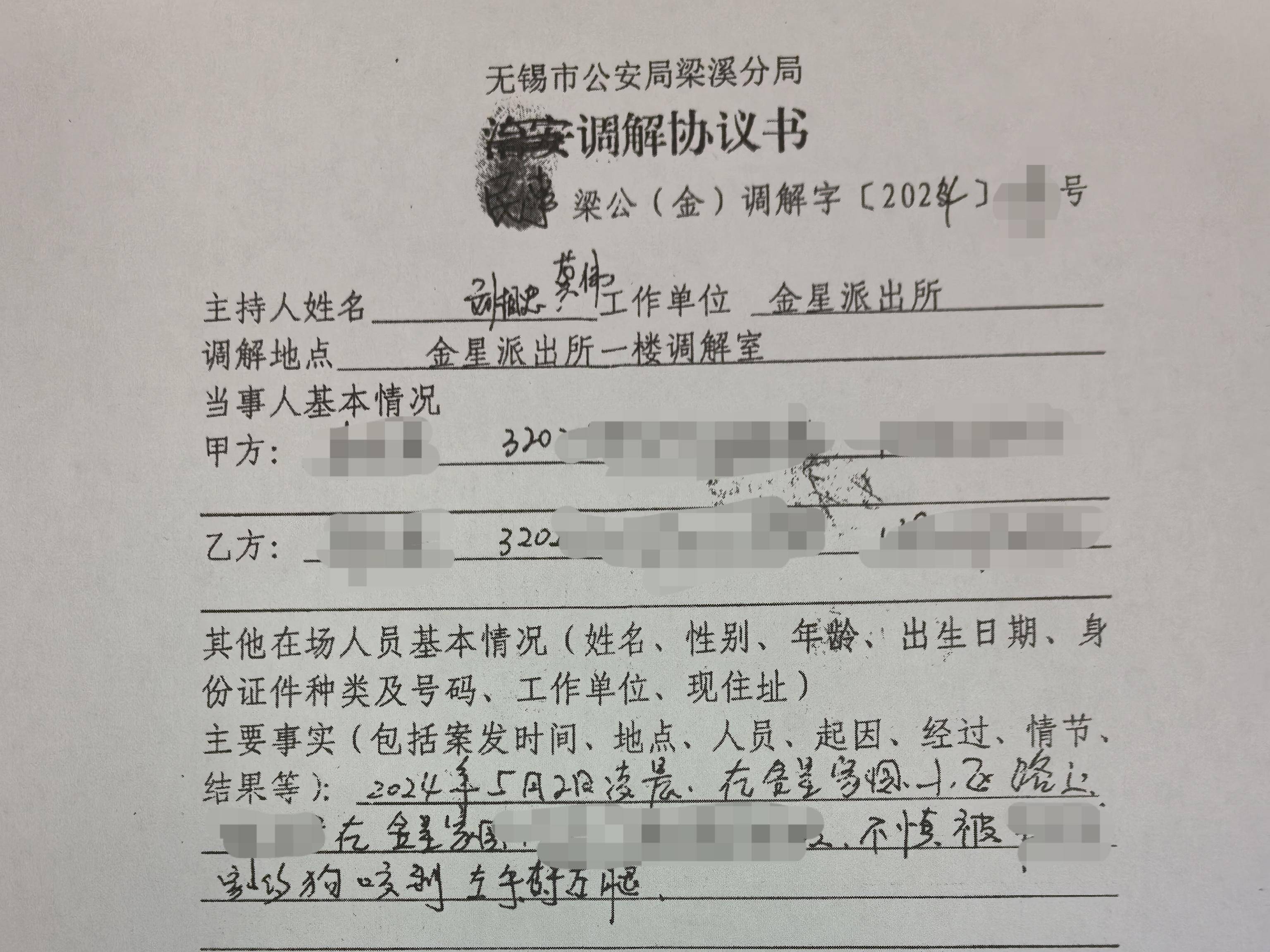 
                        4:3图片