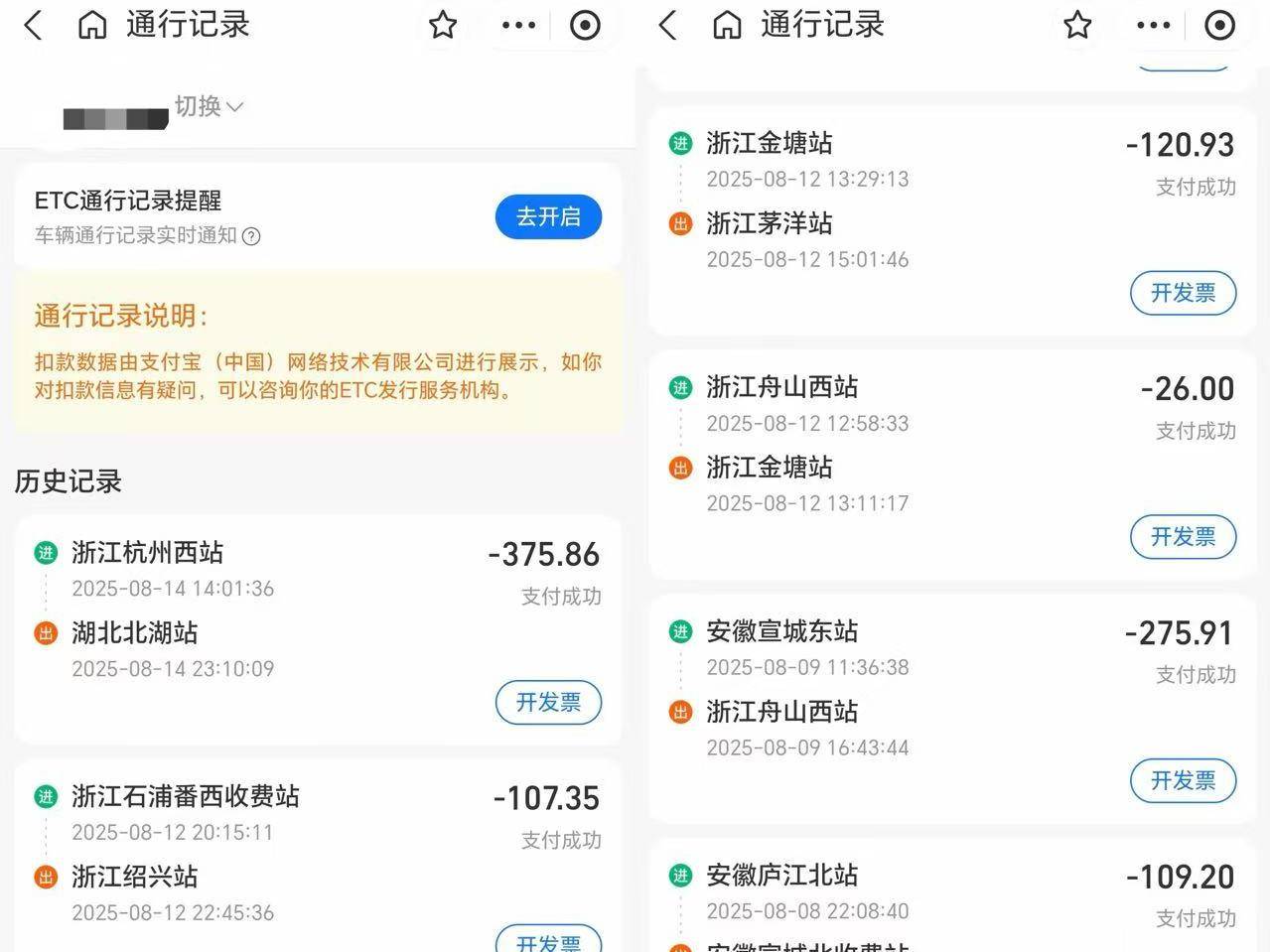 
                        4:3图片
