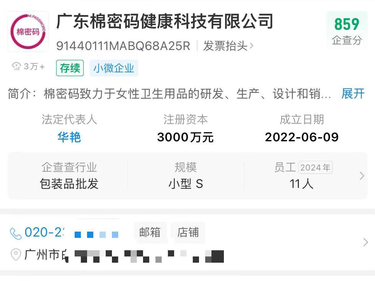 
                        4:3图片