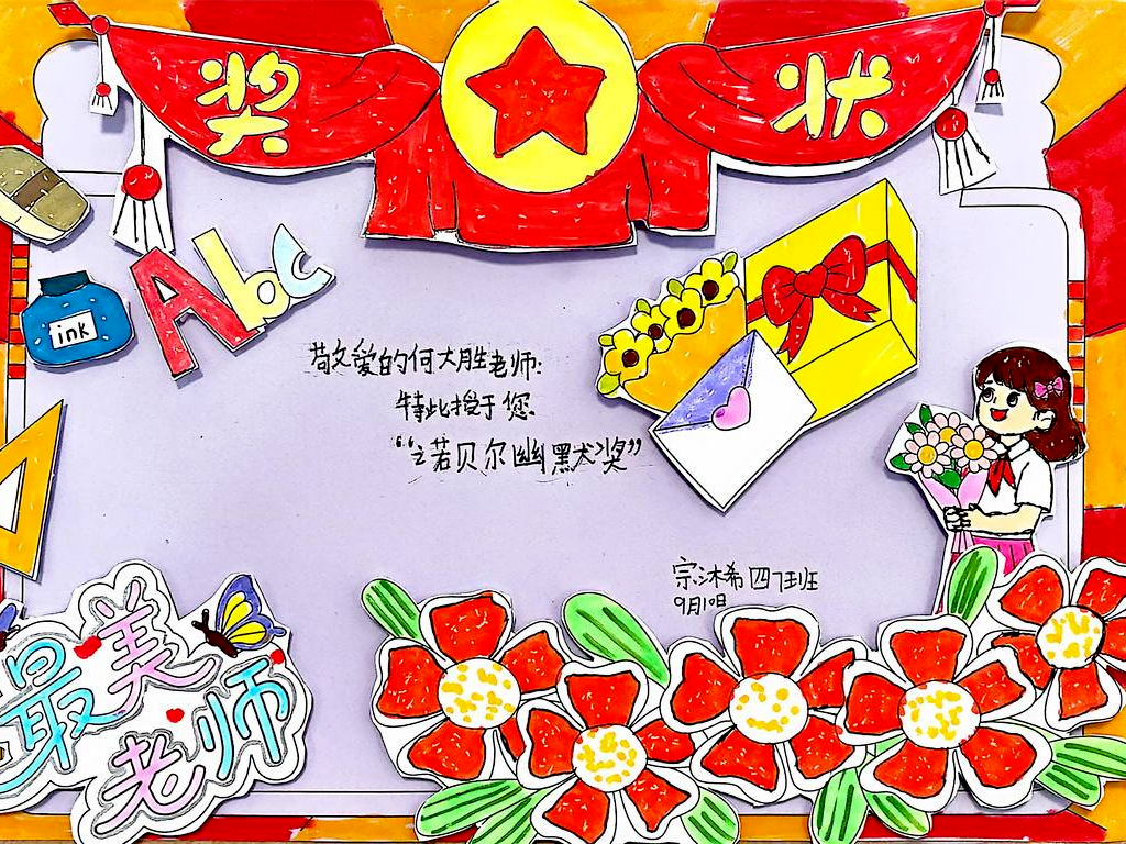 
                        4:3图片