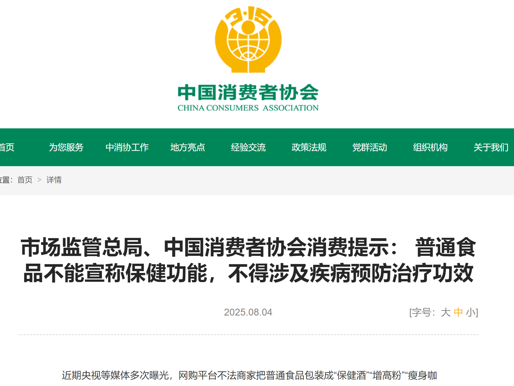 
                        4:3图片