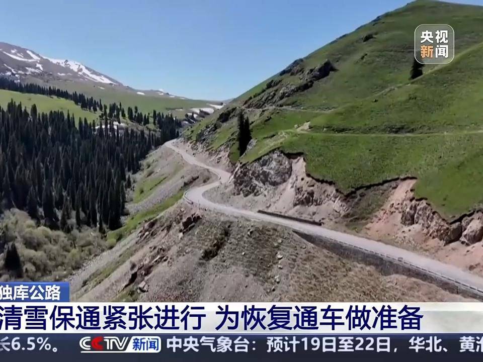 
                        4:3图片