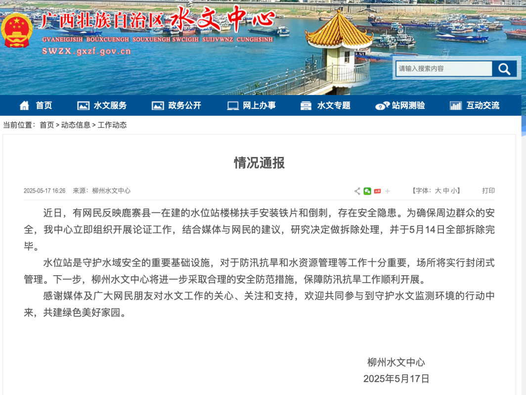 
                        4:3图片