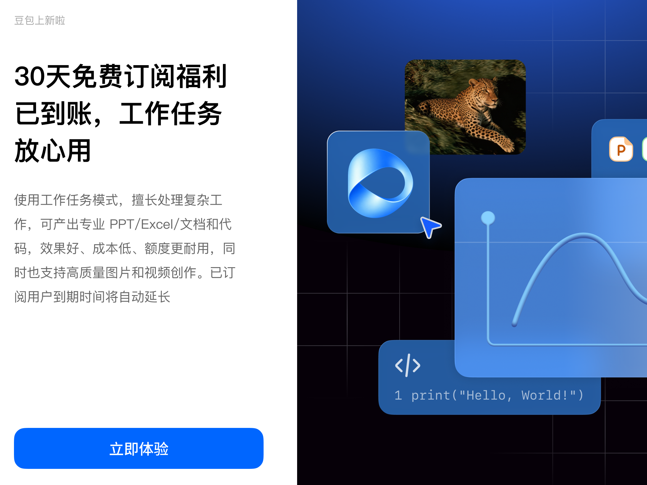 
                        4:3图片