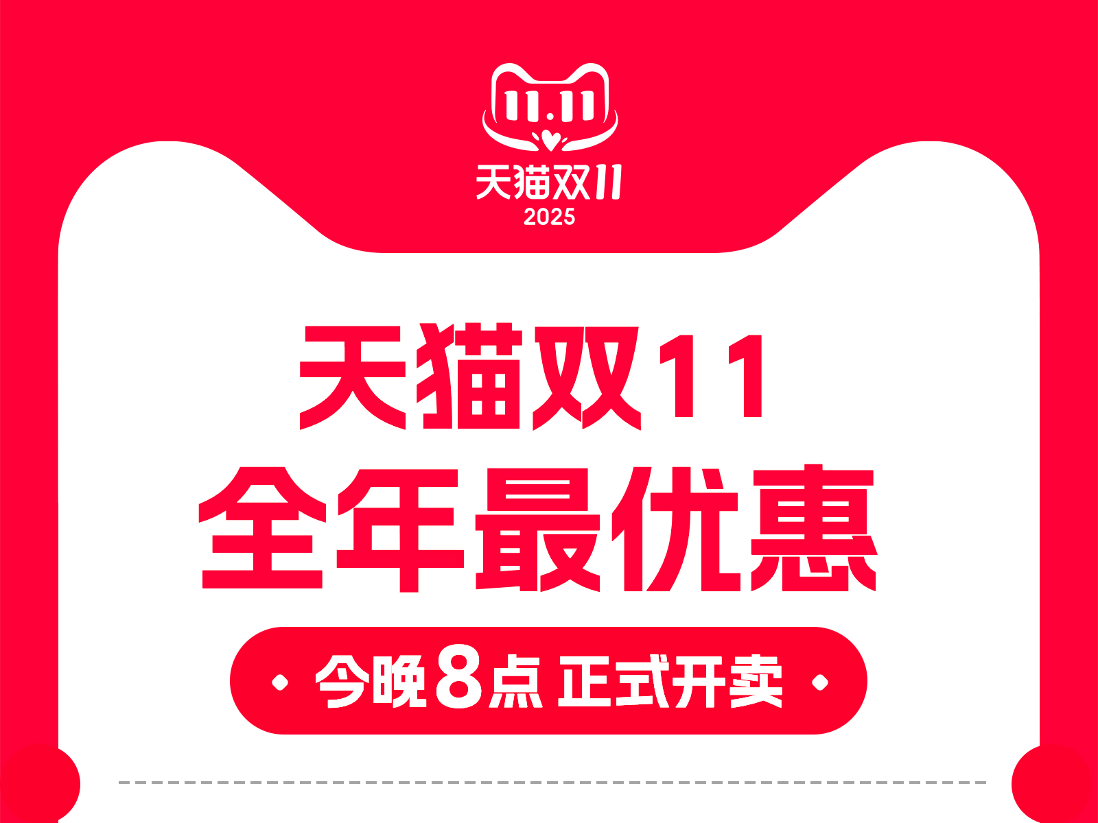 
                        4:3图片