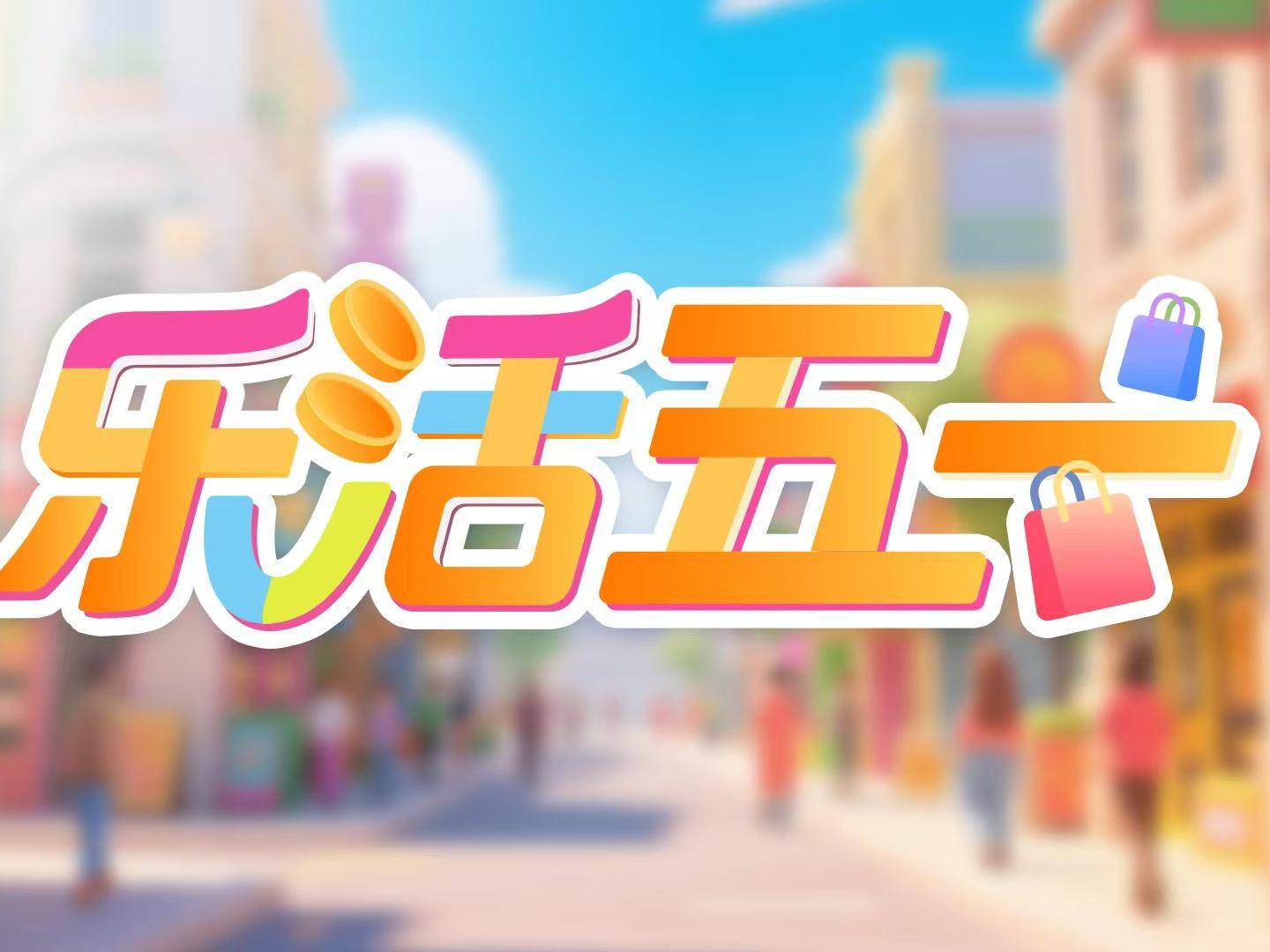 
                        4:3图片
