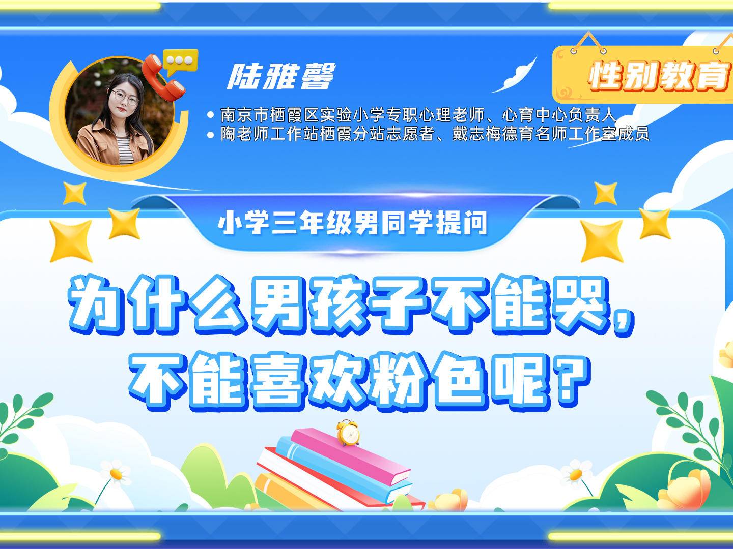
                        4:3图片