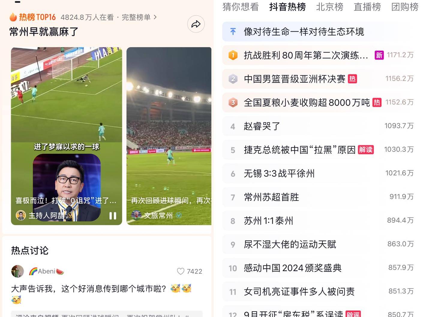 
                        4:3图片