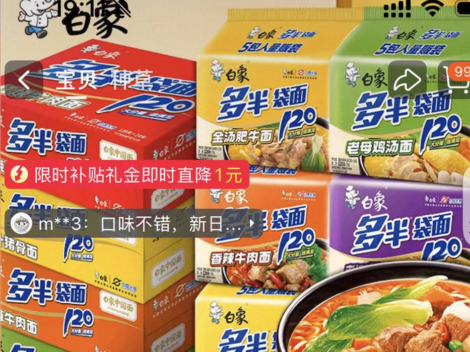 
                        4:3图片