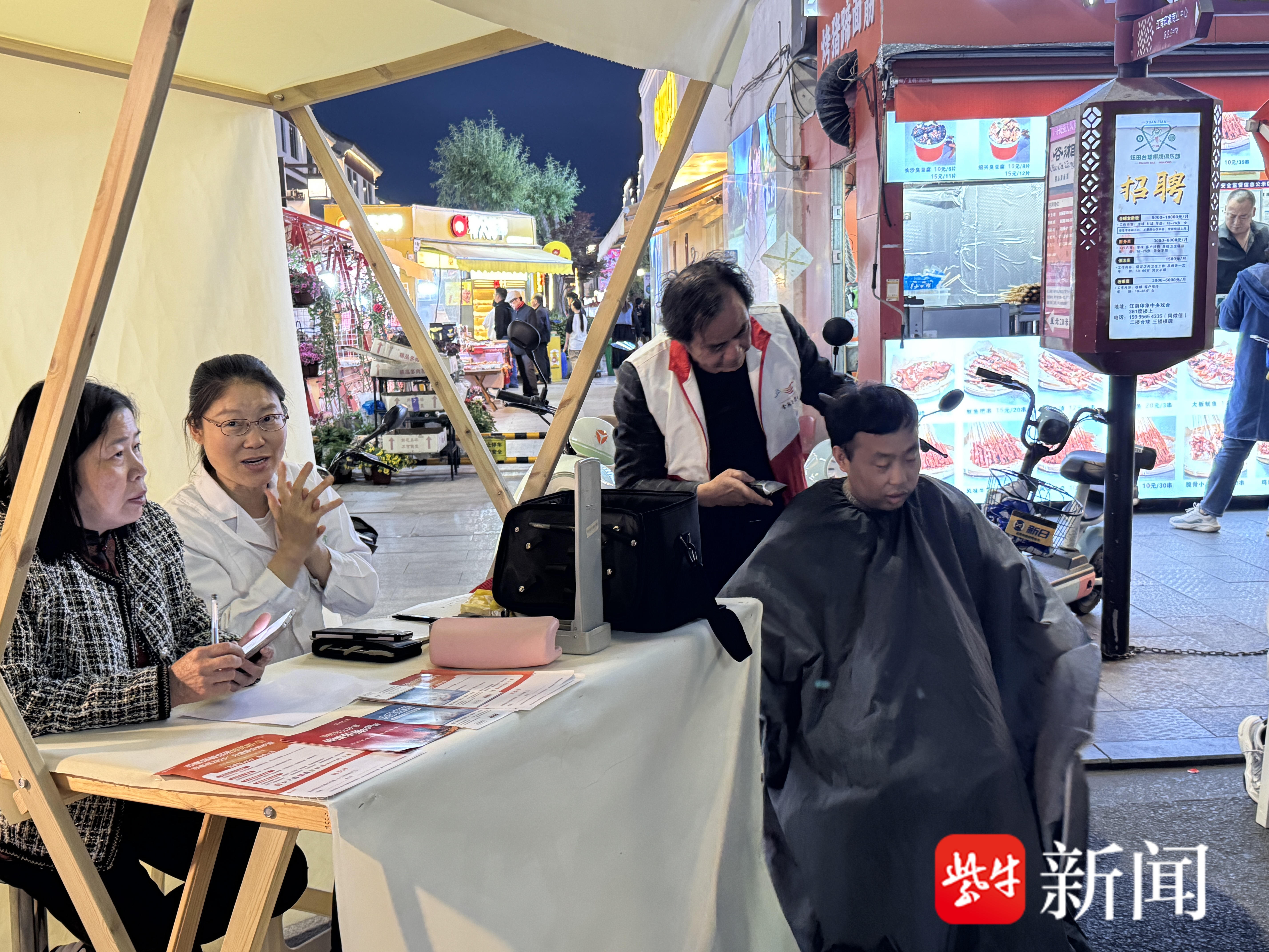 
                        4:3图片