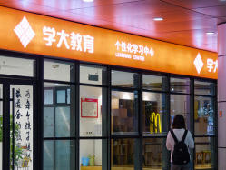
                        4:3图片