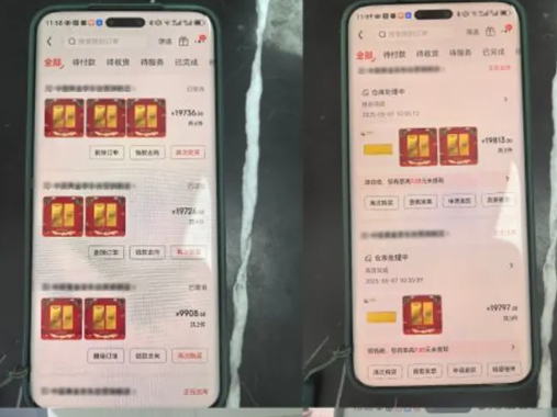 
                        4:3图片