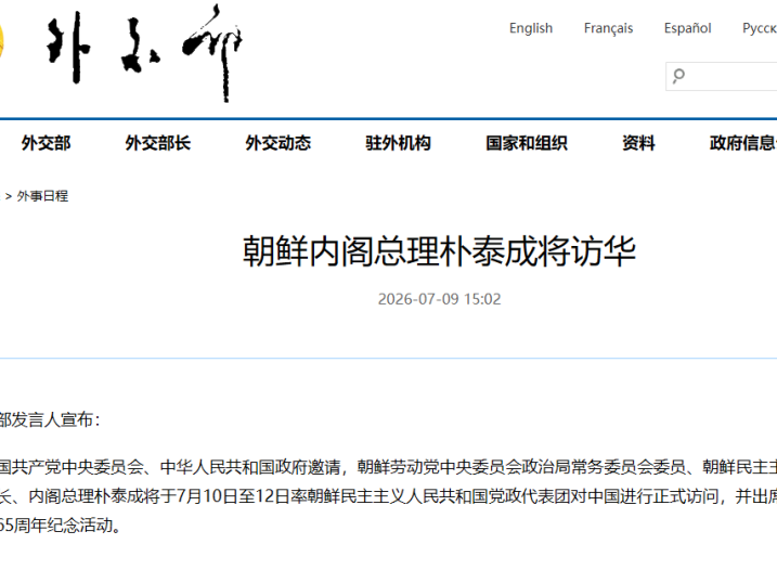 
                        4:3图片