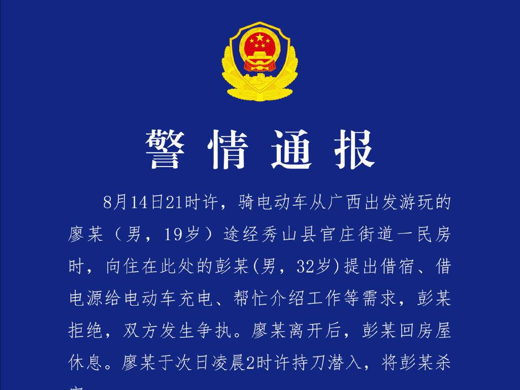 
                        4:3图片