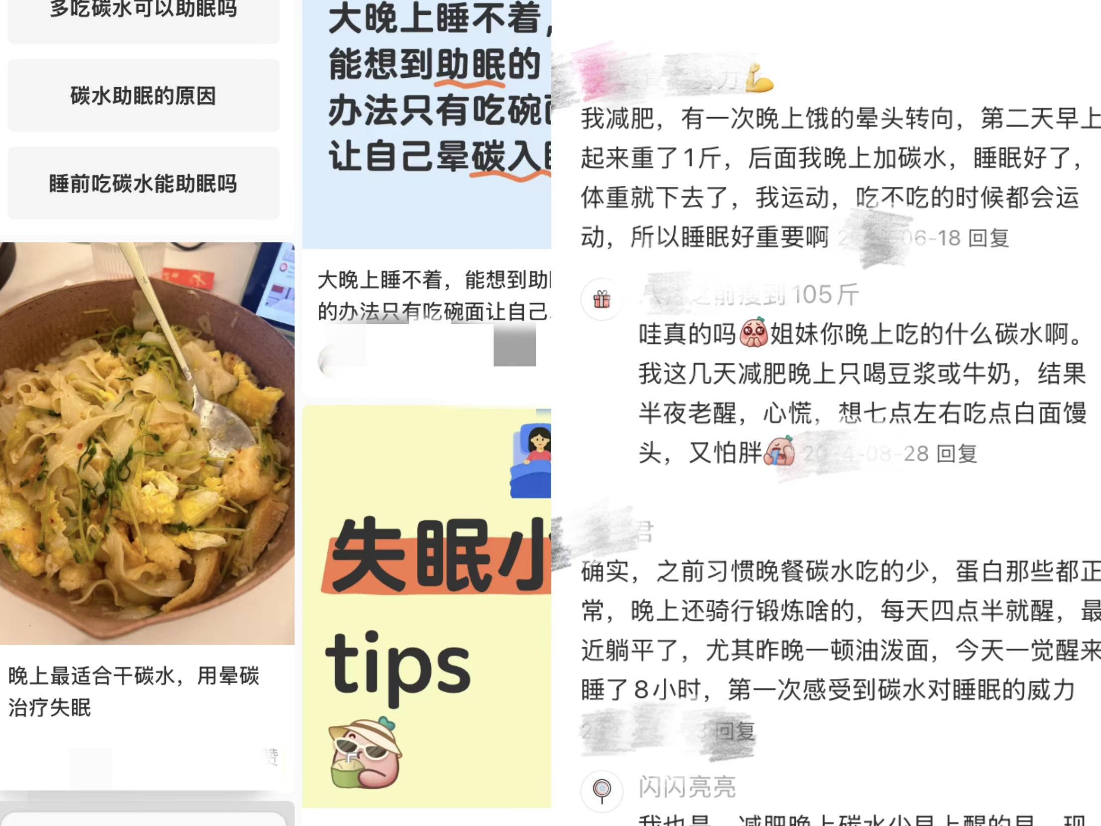 
                        4:3图片