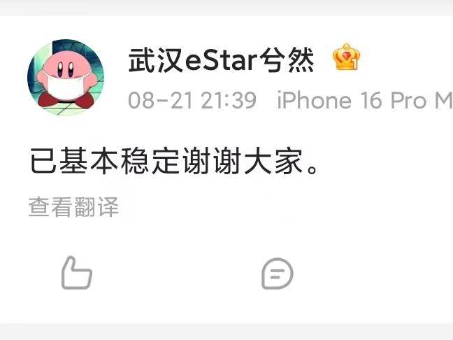 
                        4:3图片