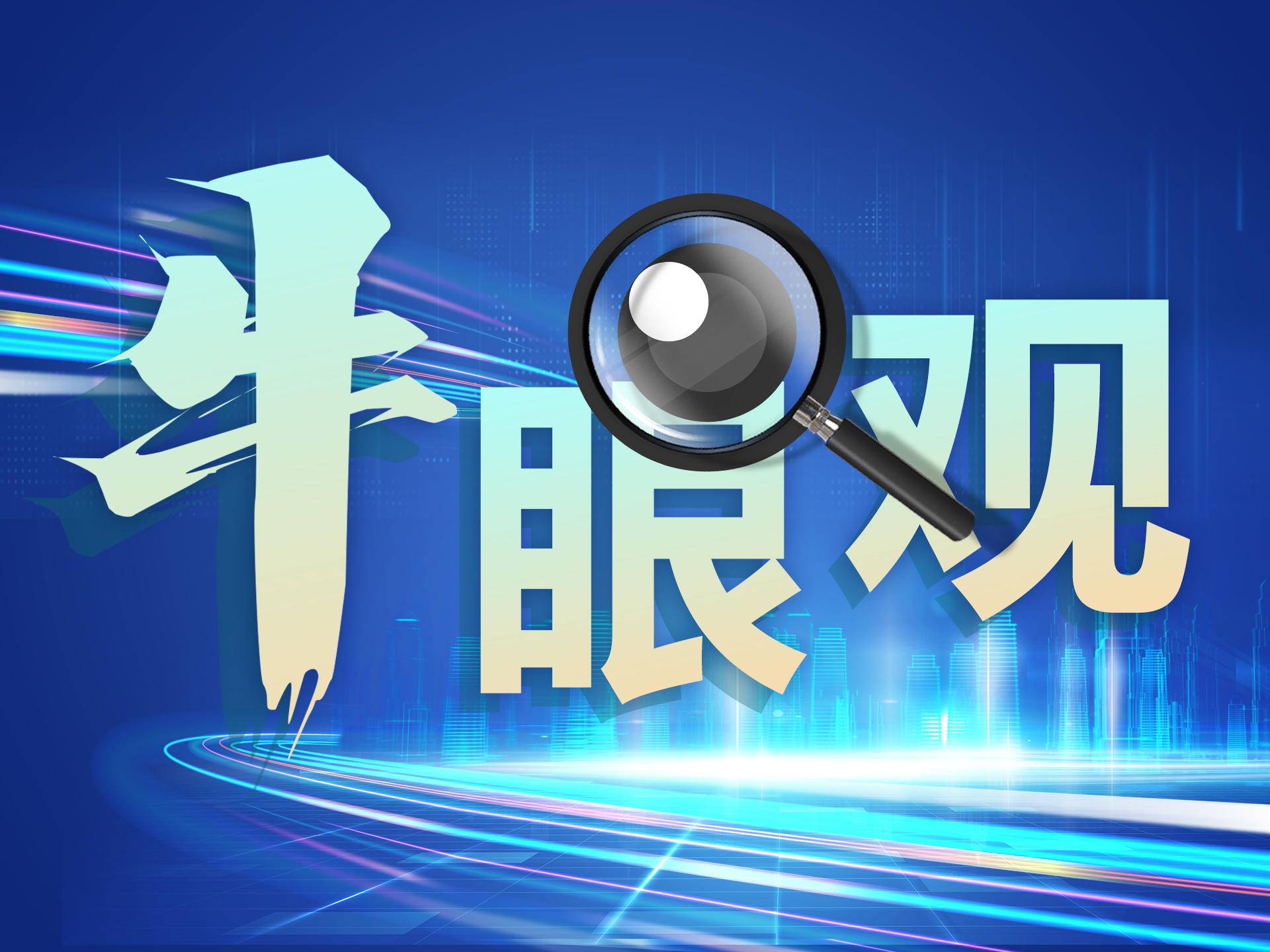 
                        4:3图片