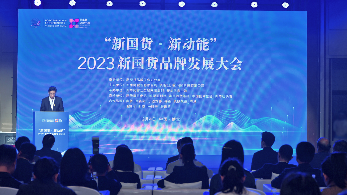 美腕创始人戚振波分享直播电商经验：助力国货品牌走向新高峰善用手机“