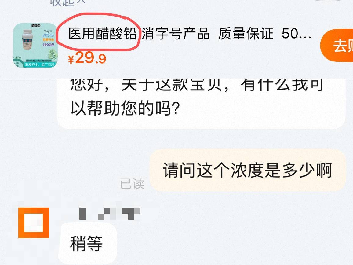 
                        4:3图片