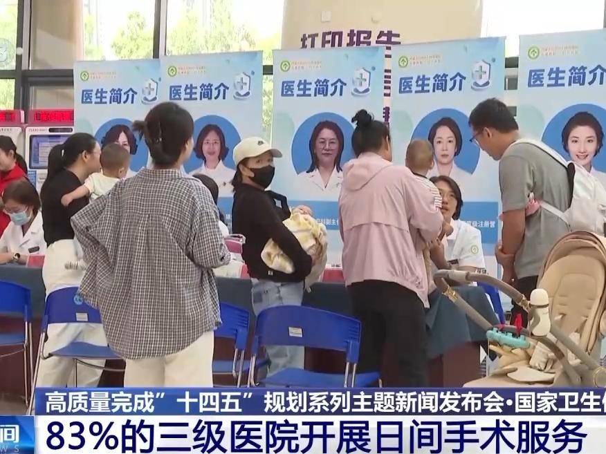 
                        4:3图片