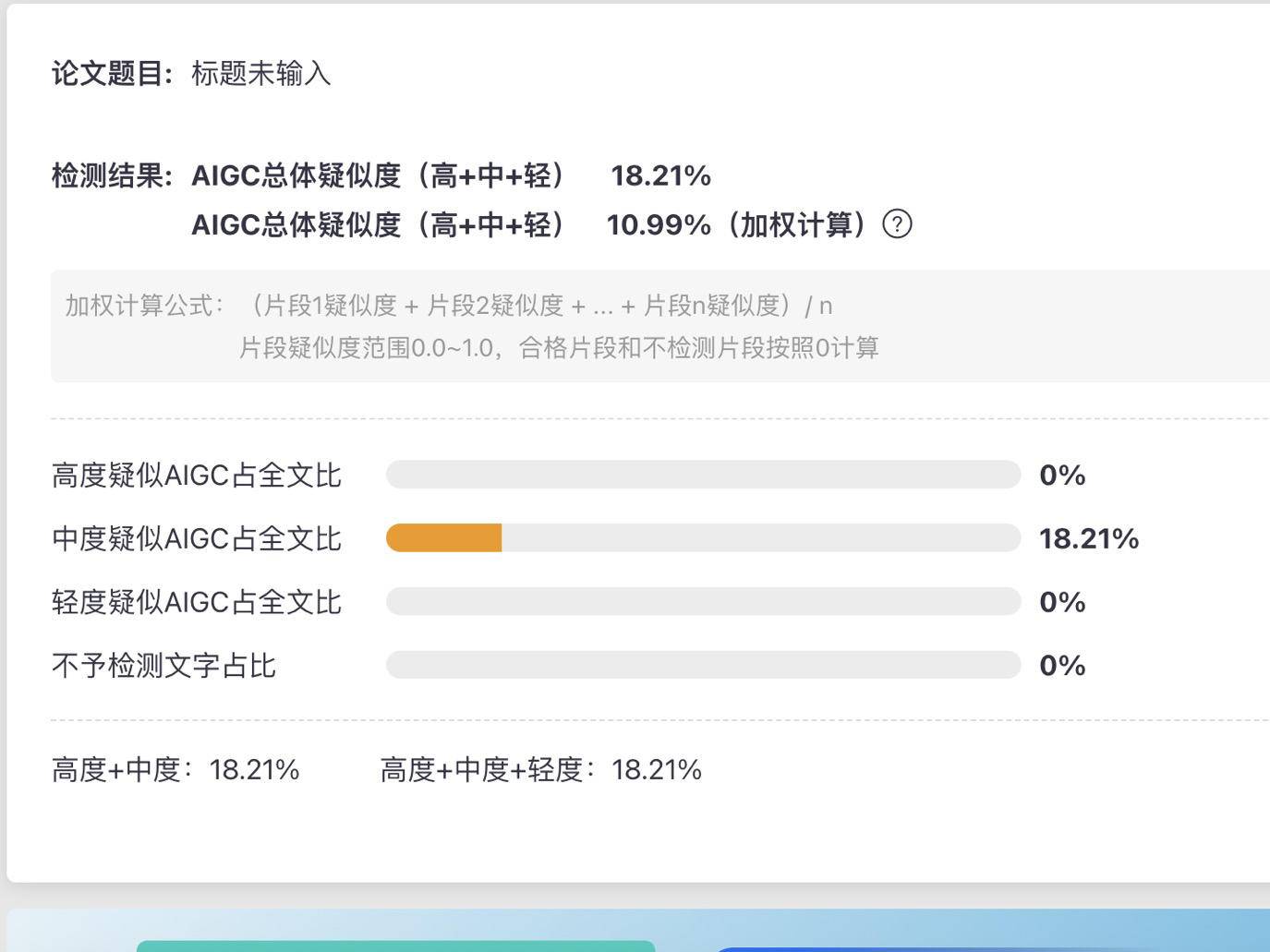 
                        4:3图片