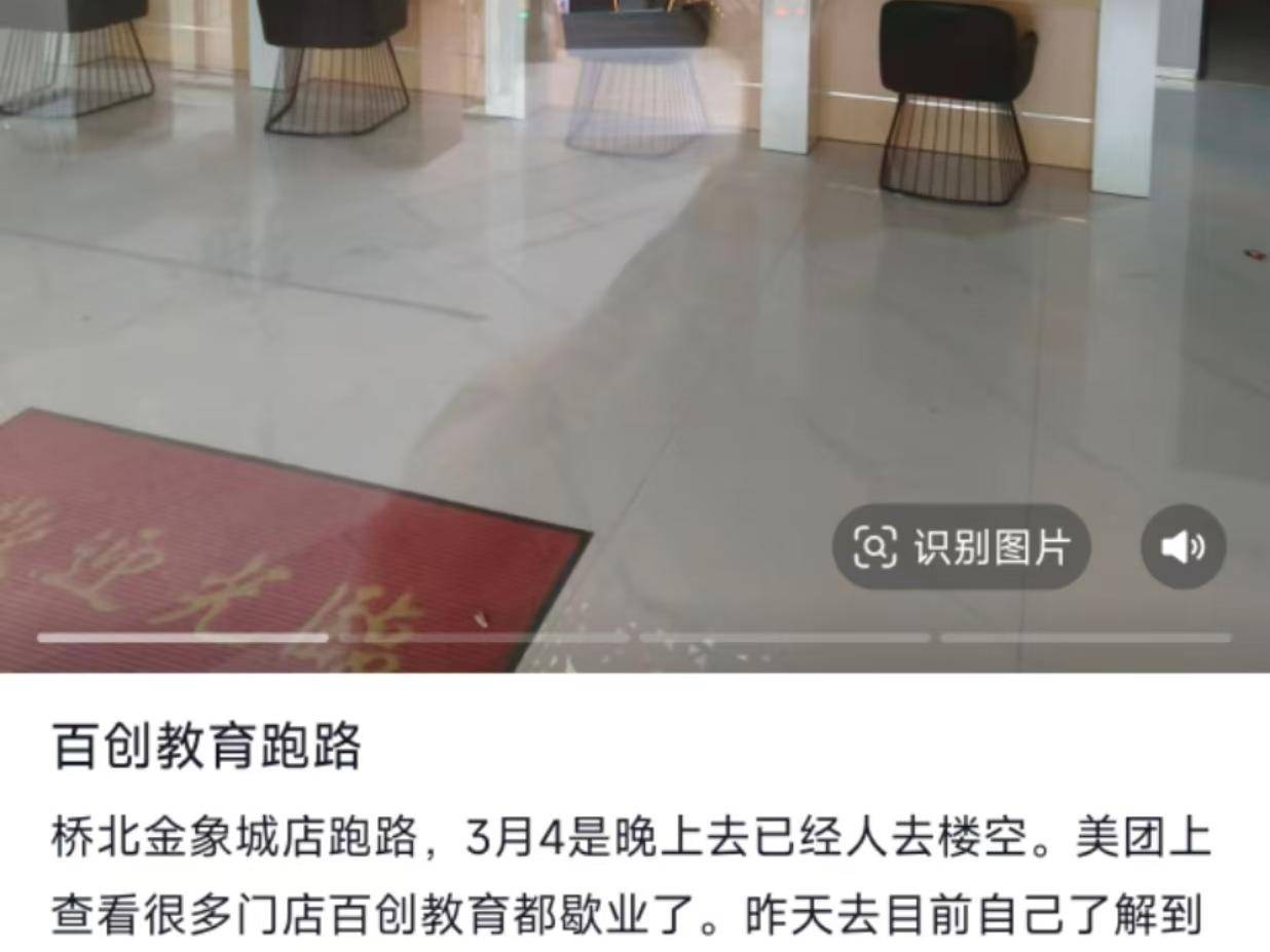 
                        4:3图片