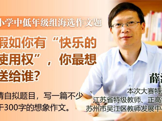 
                        4:3图片