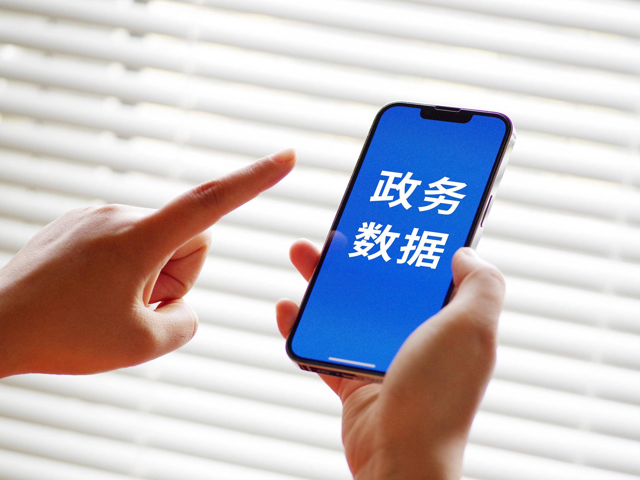 
                        4:3图片