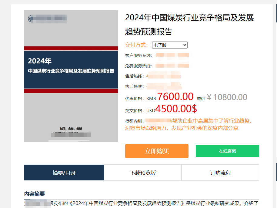 
                        4:3图片