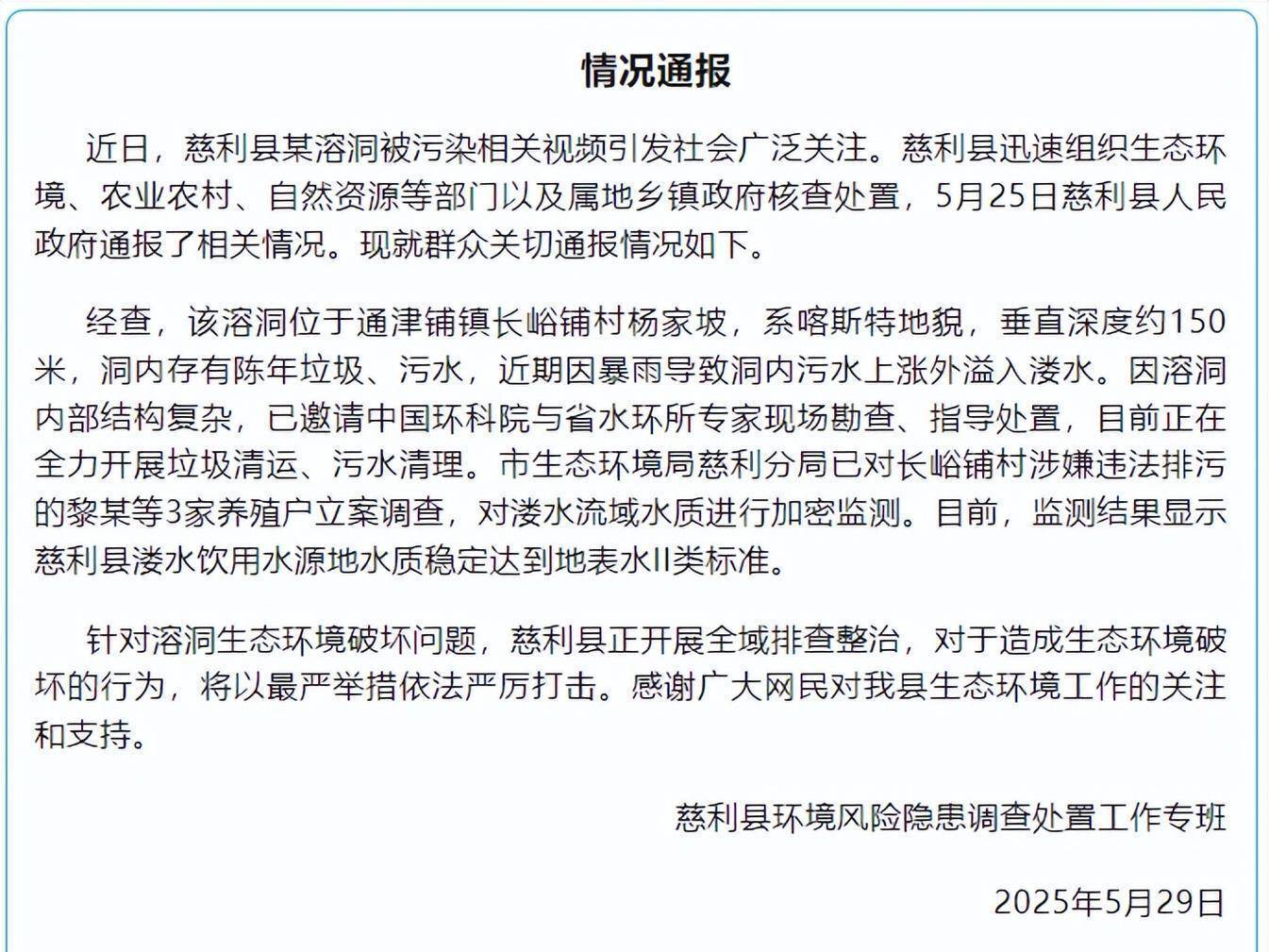 
                        4:3图片