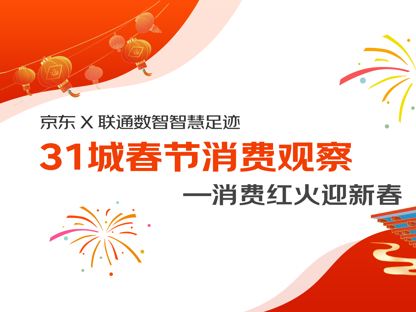 
                        4:3图片