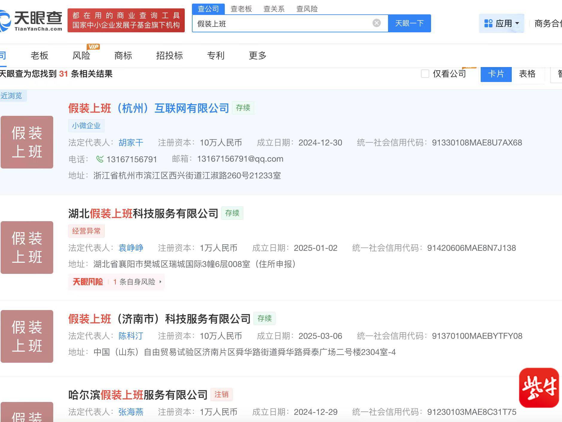 
                        4:3图片