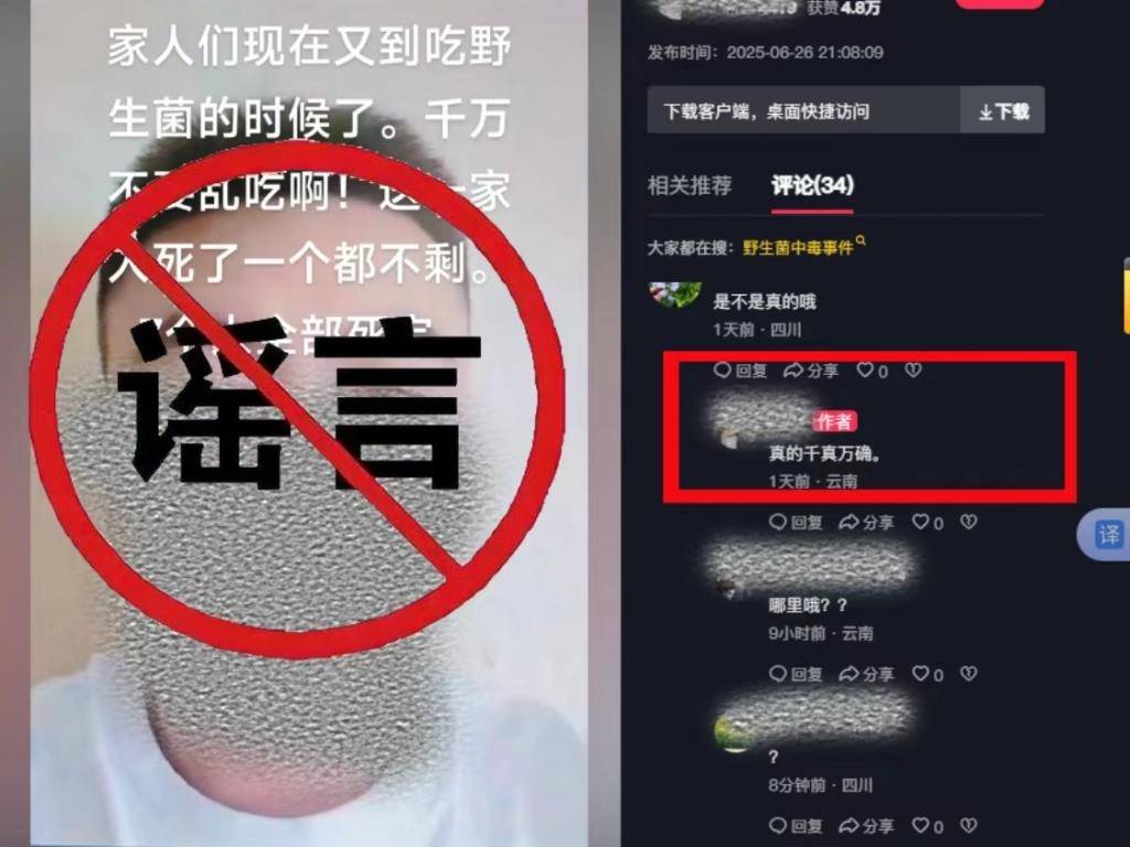 
                        4:3图片