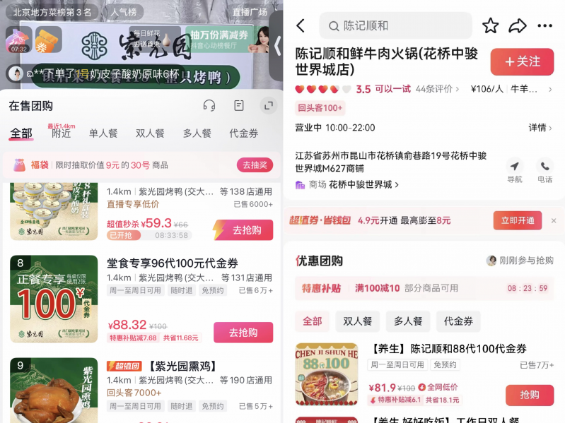 
                        4:3图片
