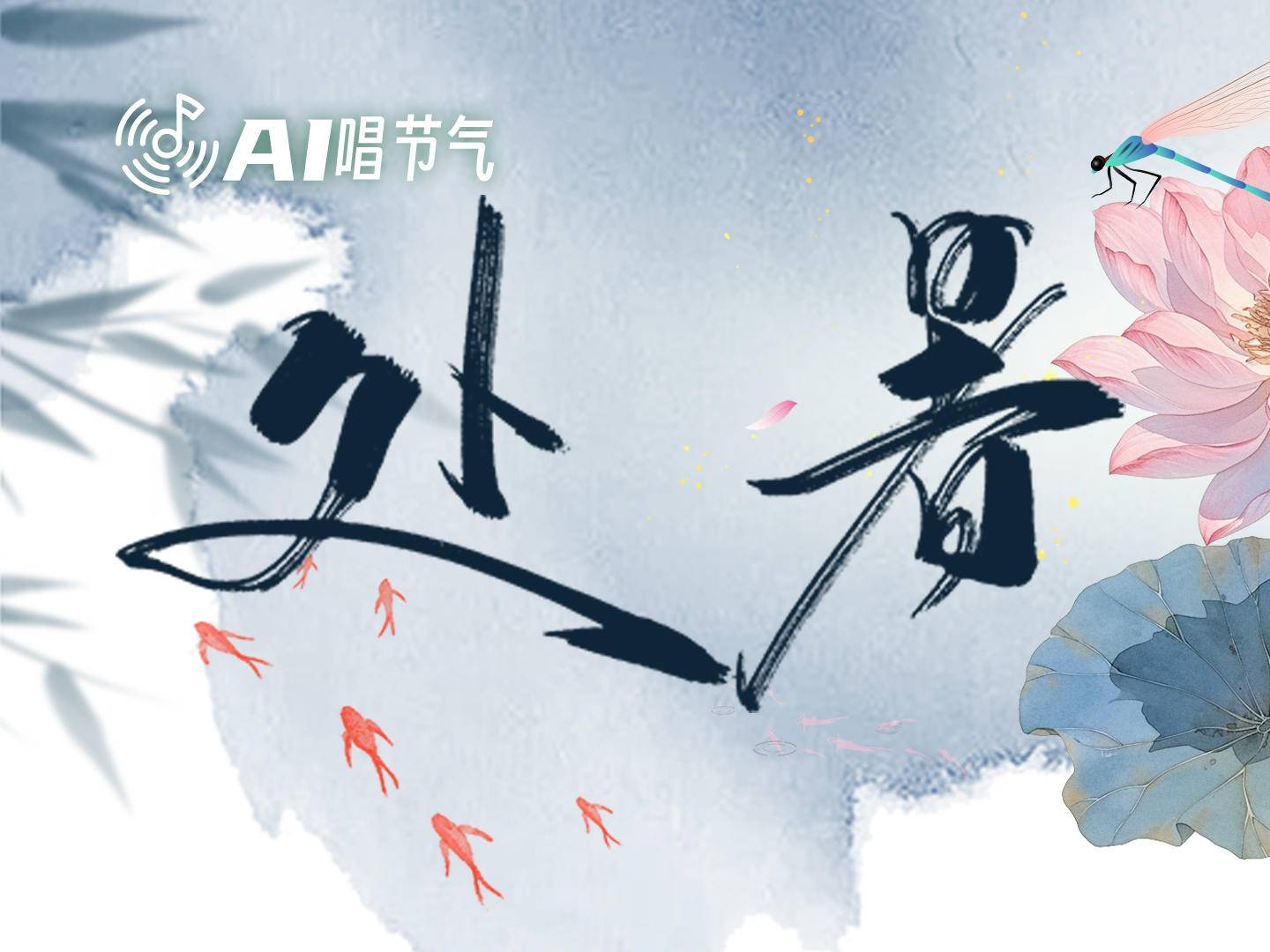 
                        4:3图片