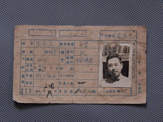 
                        4:3图片