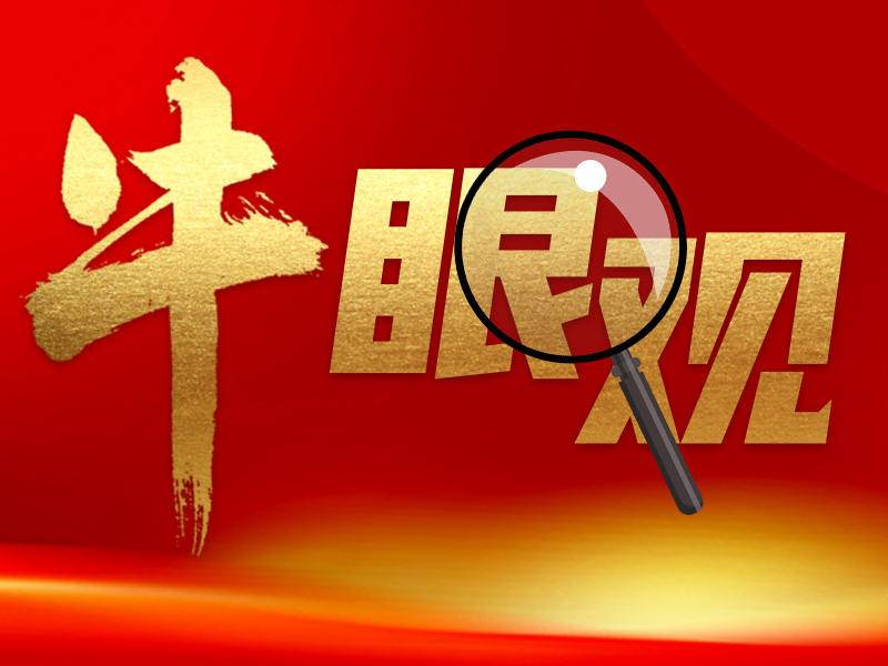 
                        4:3图片
